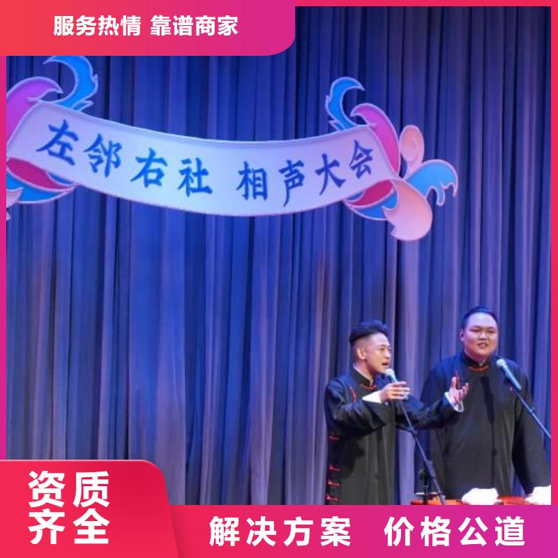 左邻右社彩纸机礼炮出租随叫随到