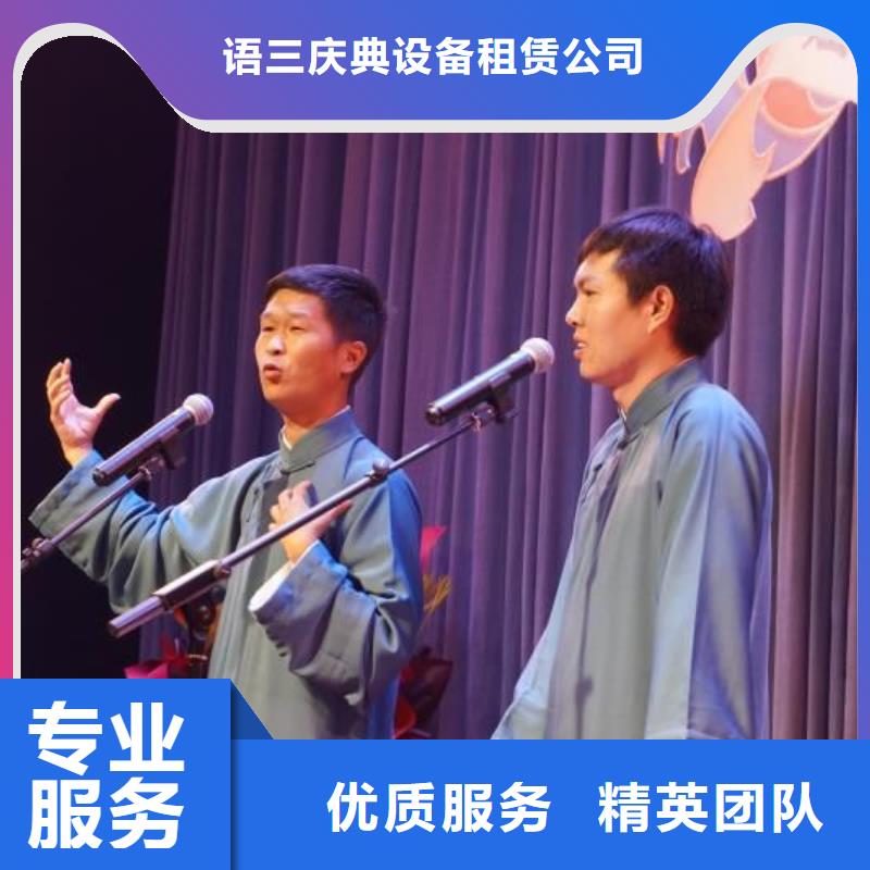 左邻右社不锈钢铁马出租拒绝虚高价