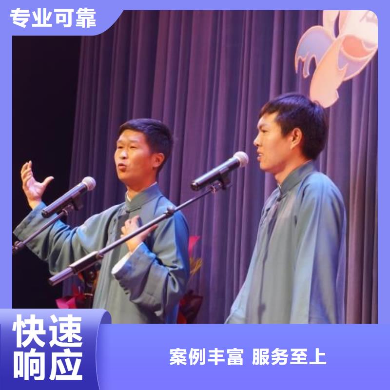 左邻右社,彩纸机礼炮租赁公司