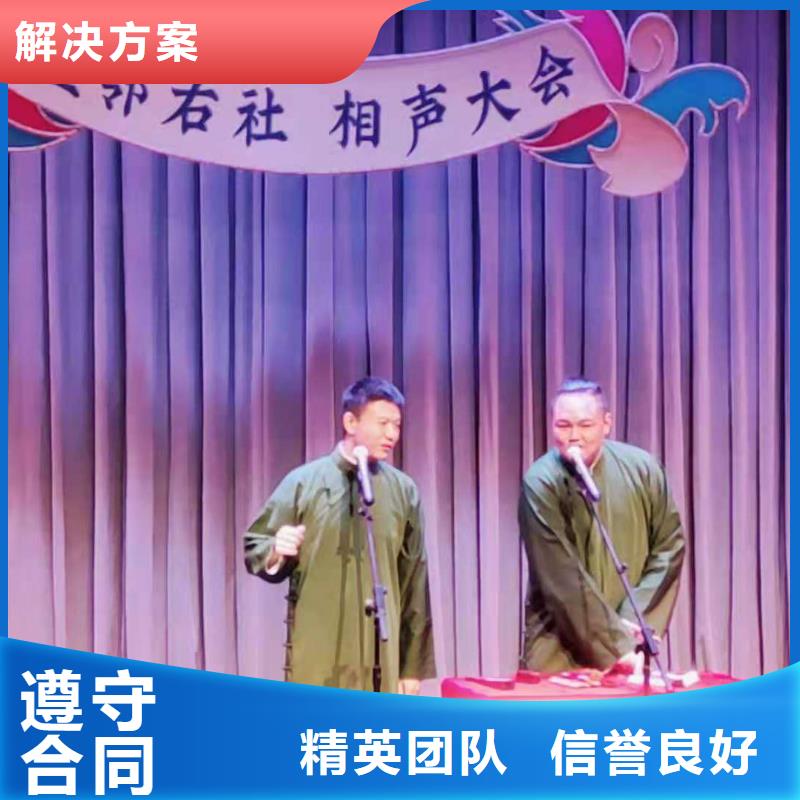 左邻右社彩纸机礼炮出租随叫随到