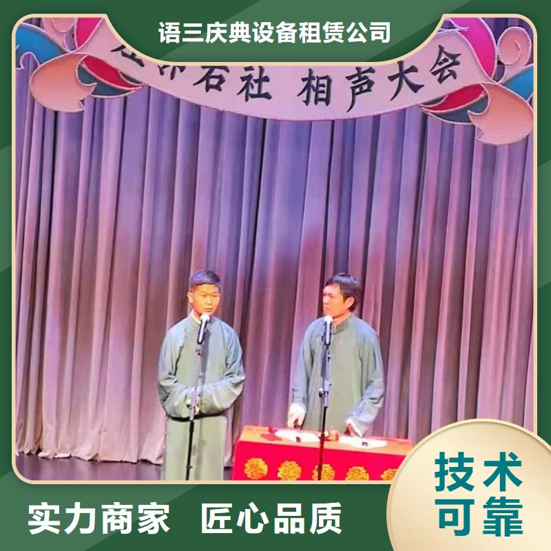 左邻右社不锈钢铁马出租专业