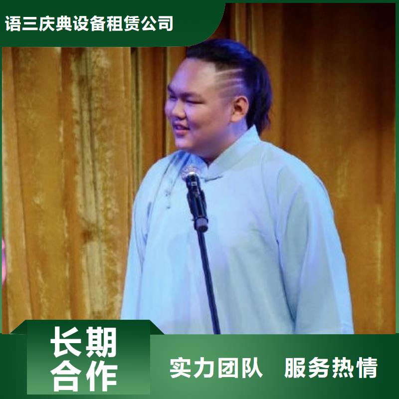 左邻右社不锈钢铁马出租实力商家