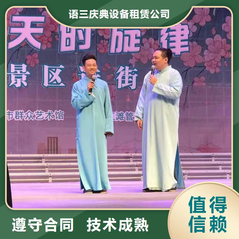 左邻右社,A字板出租专业团队