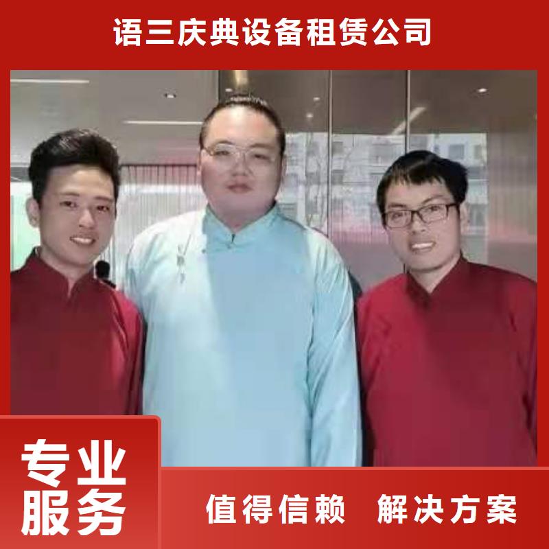 左邻右社_租赁不锈钢铁马技术成熟