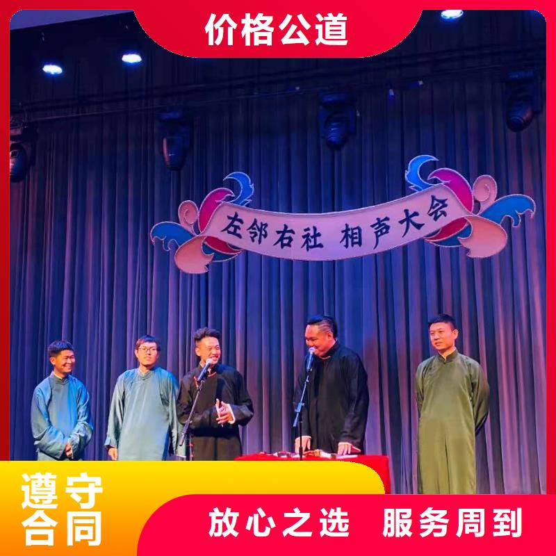 左邻右社不锈钢铁马出租拒绝虚高价