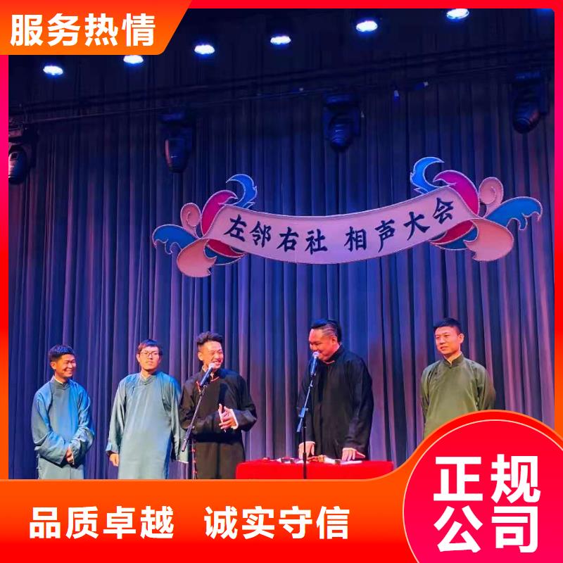 左邻右社,A字板出租专业团队