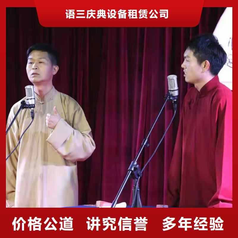 左邻右社,彩纸机礼炮租赁公司