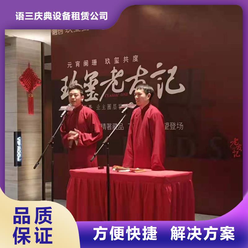 左邻右社启动道具出租多年行业经验