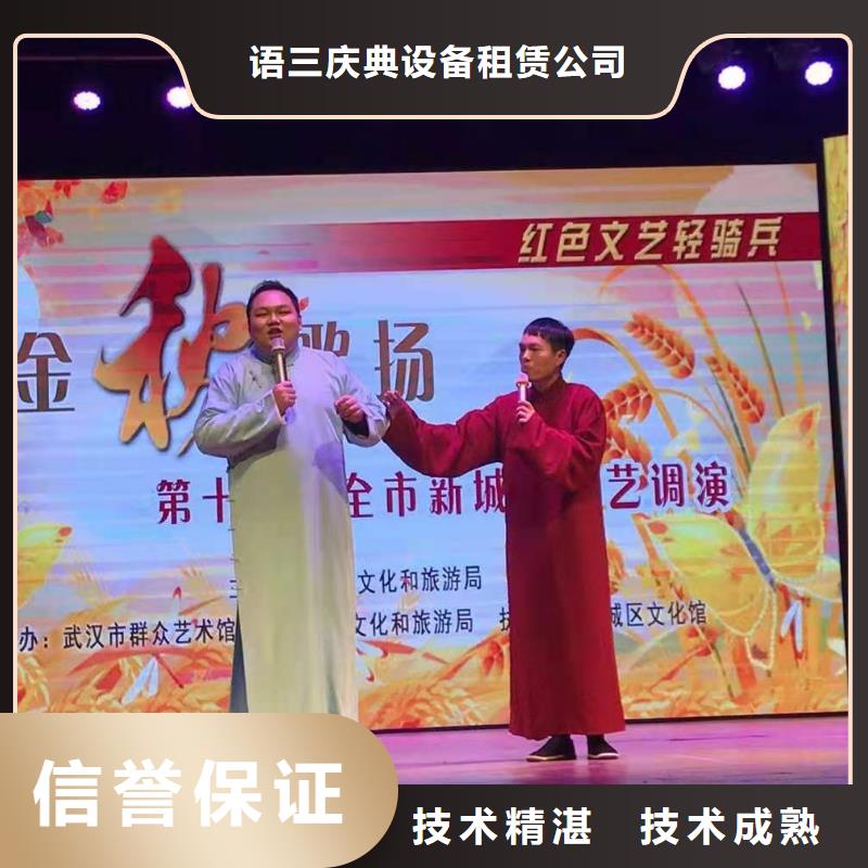 左邻右社玻璃篷房出租良好口碑