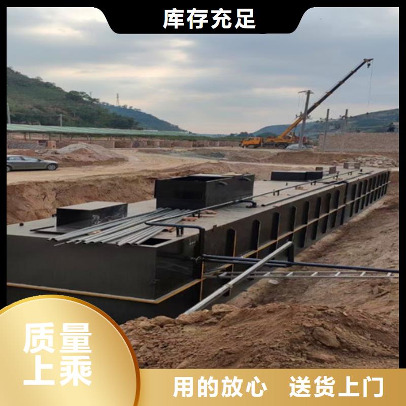 污水处理设备价格
