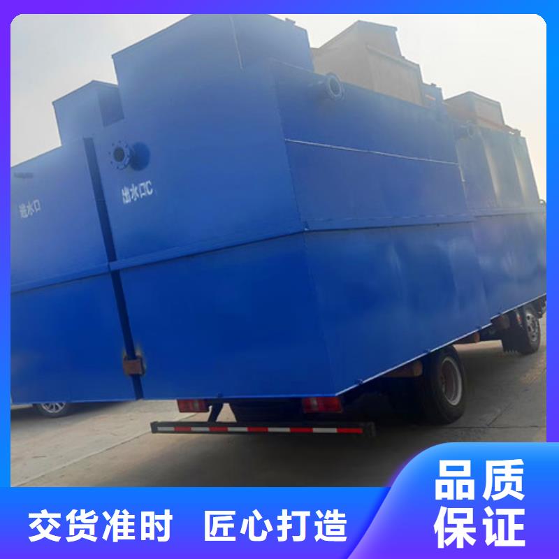 集装箱式一体化价格