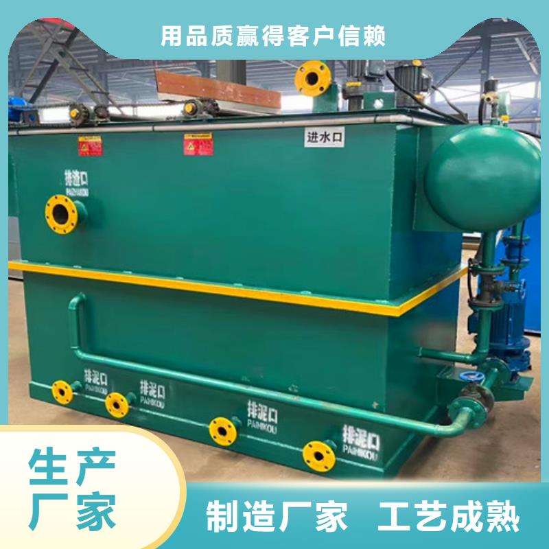 一体化生活污水处理设备型号齐全在线咨询
