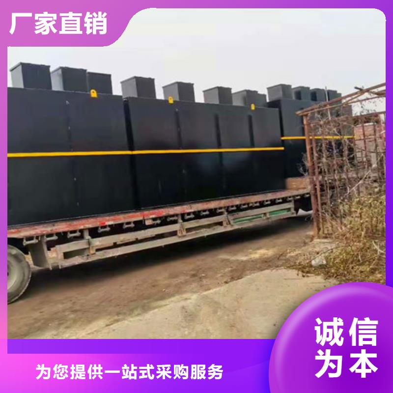 一体化净水设备精品