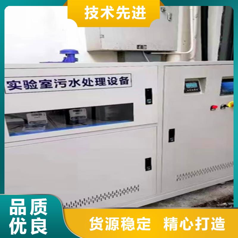 生活污水处理设备价格欢迎考察