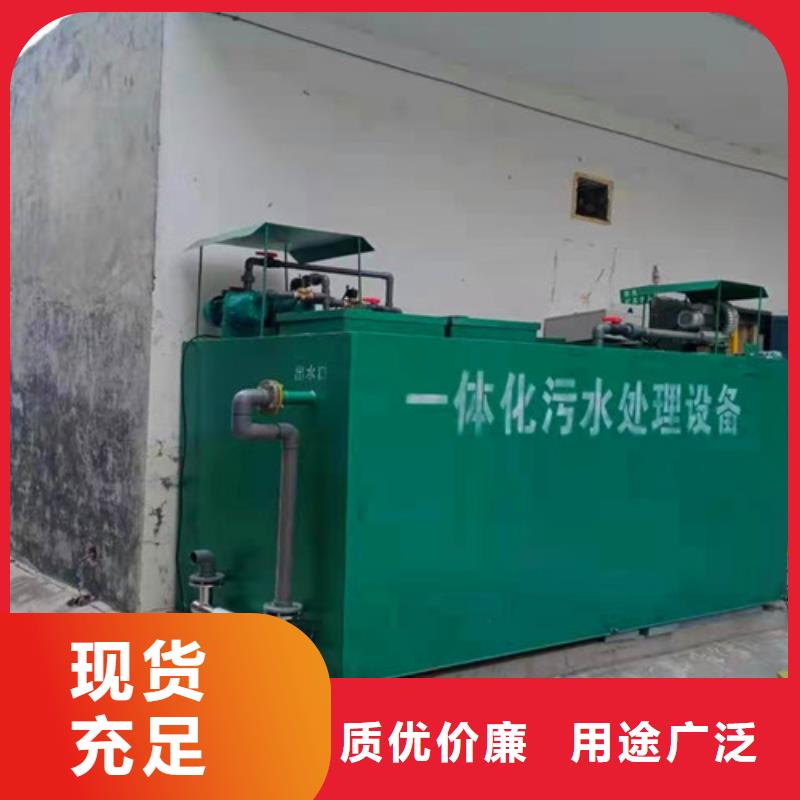 污水处理设备厂家