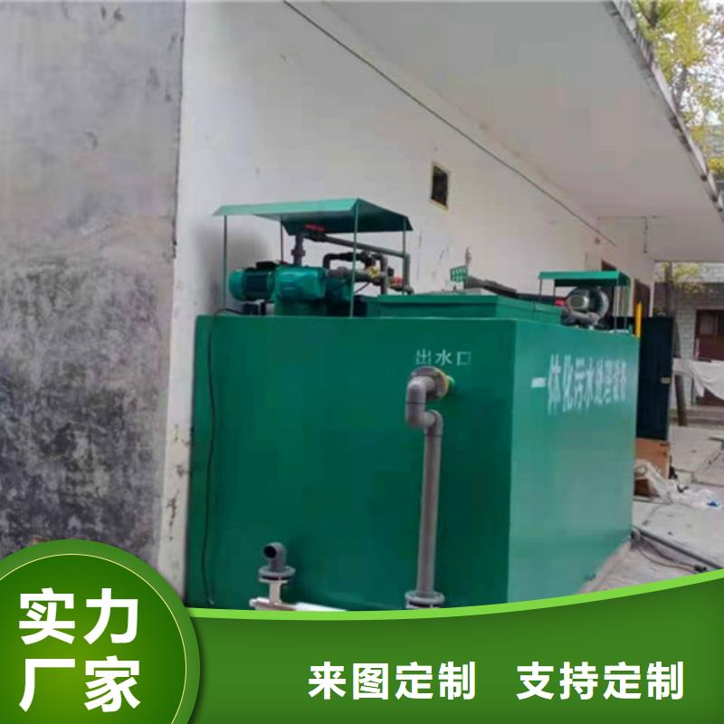 医院污水处理设备批发价格