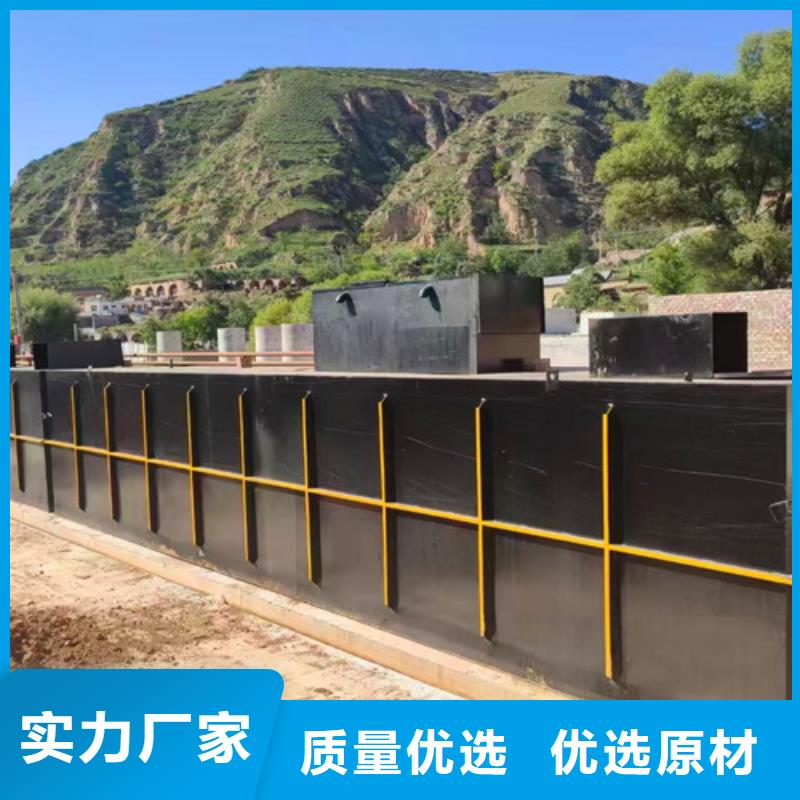 生活污水处理设备批发价格