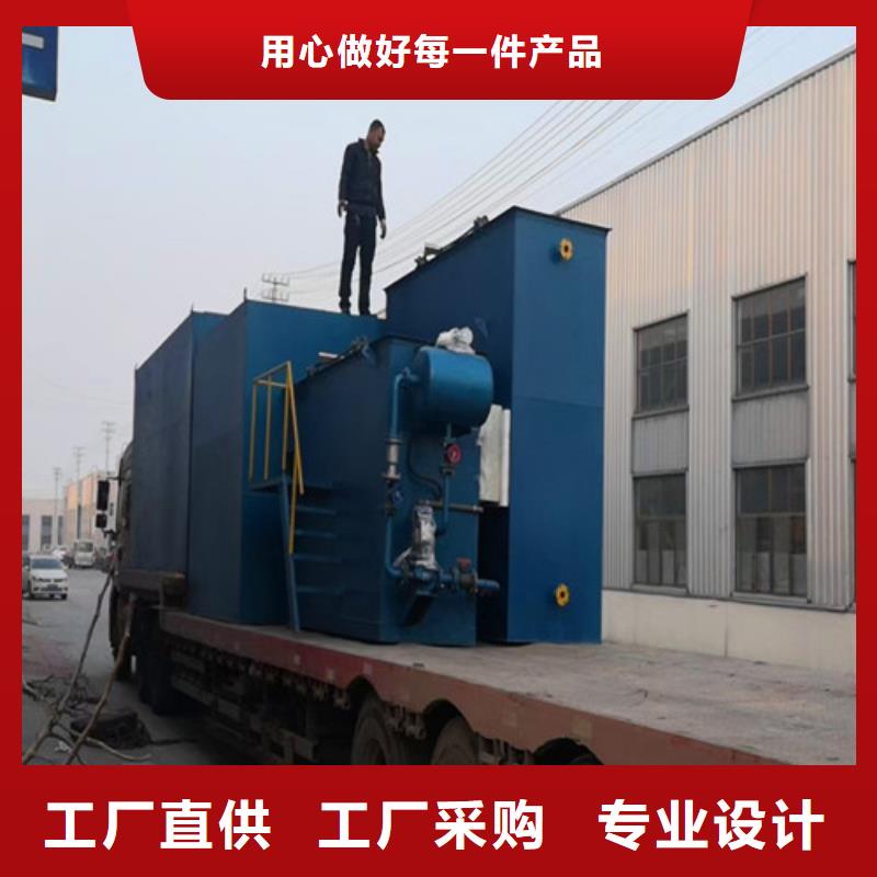 污水处理设备咨询