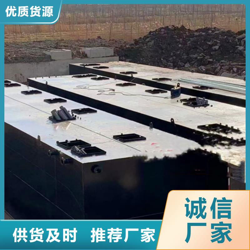 集装箱式一体化价格