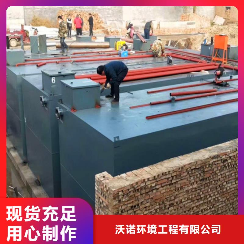 污水处理设备厂家