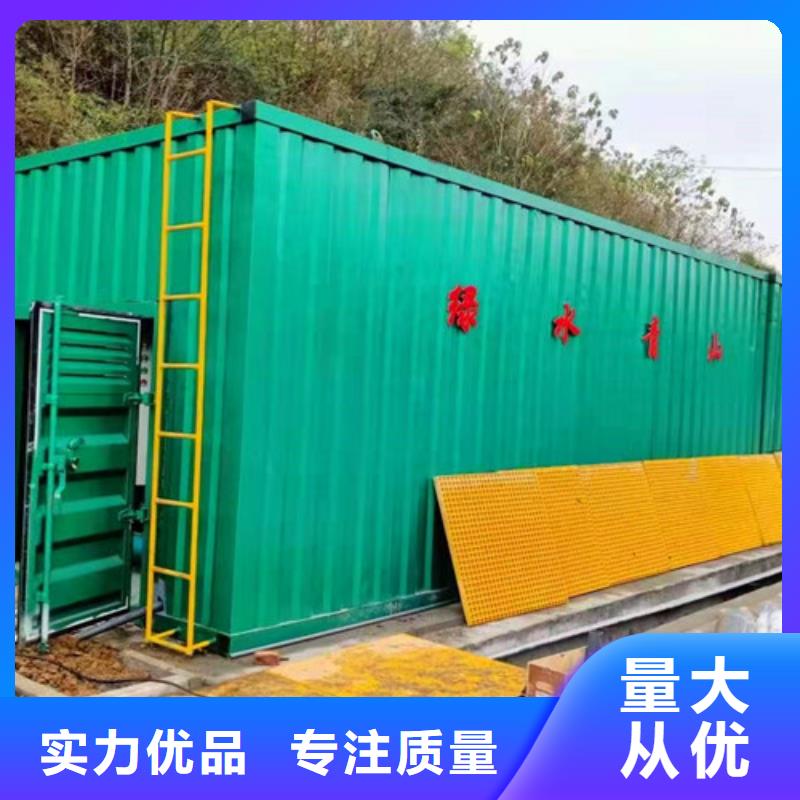 地埋一体化污水处理设备十年老厂-质量无忧免费咨询设计方案