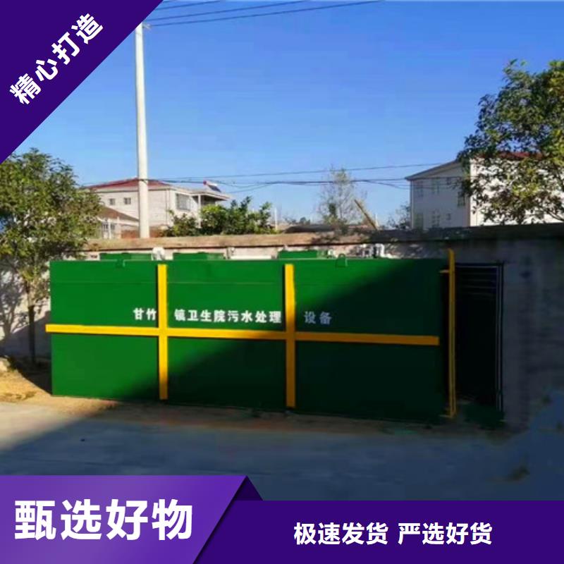 地埋式污水处理设备咨询欢迎咨询