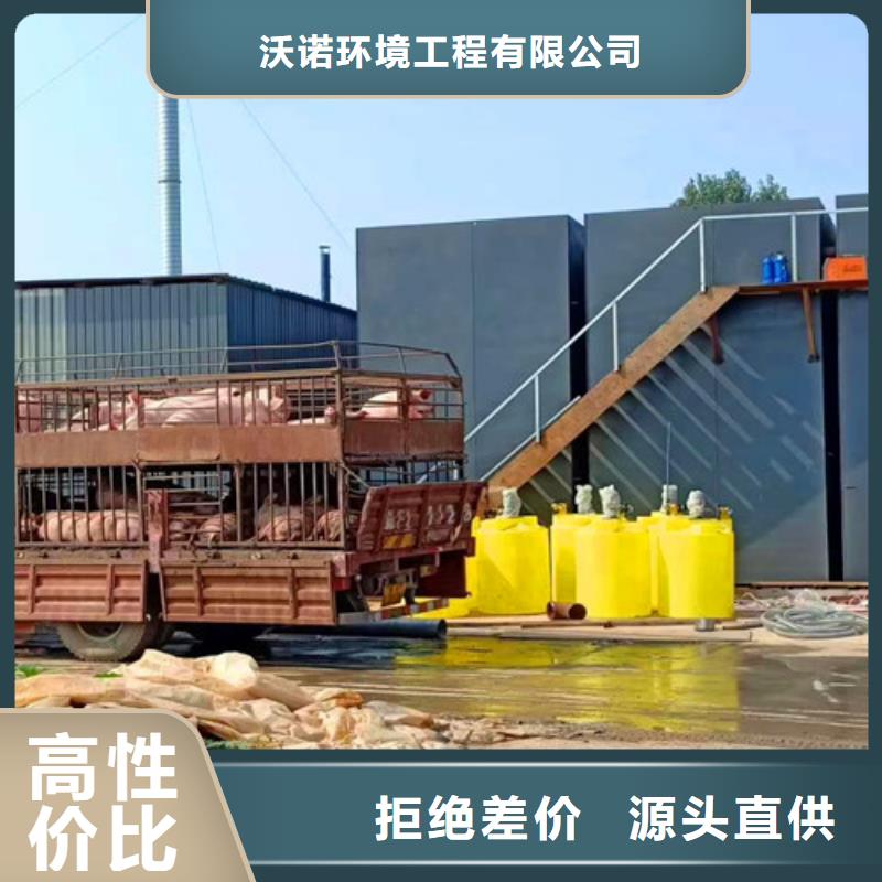污水处理设备一体化市场保价