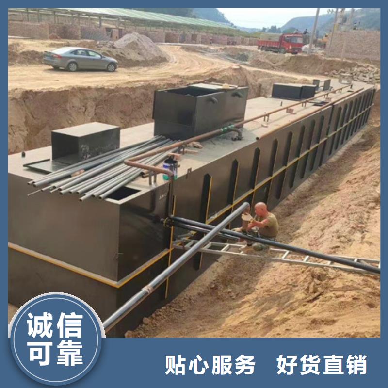 污水处理设备一体化批发价