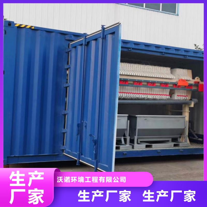 污水处理设备相信我们