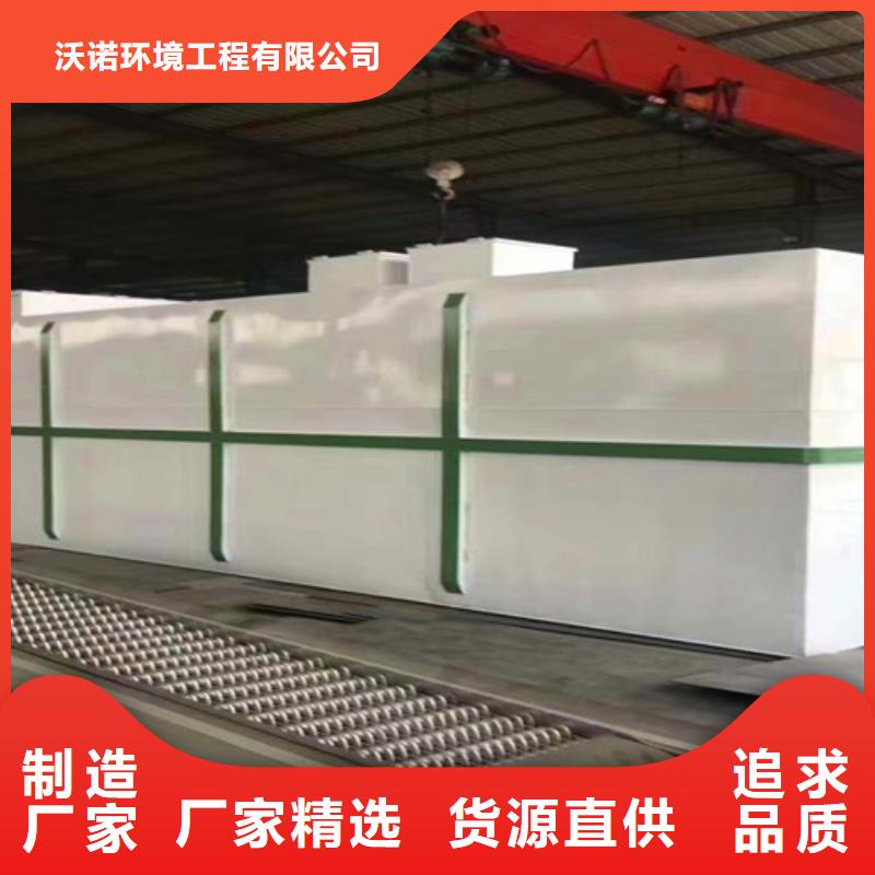 一体化污水处理设备批发价格