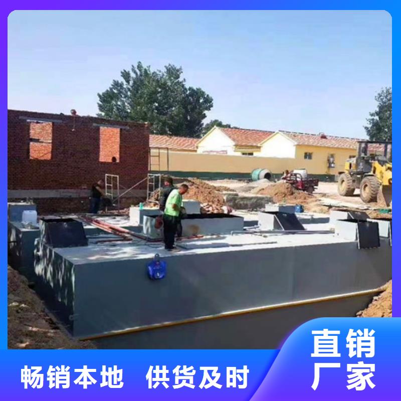 污水处理-一体化污水处理设备选择大厂家省事省心
