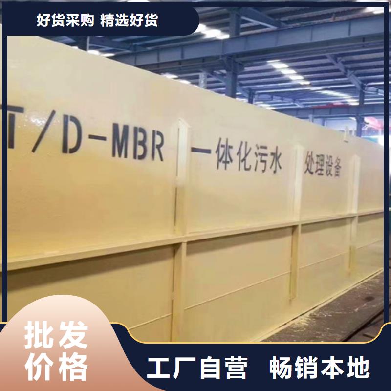 污水处理设备价格