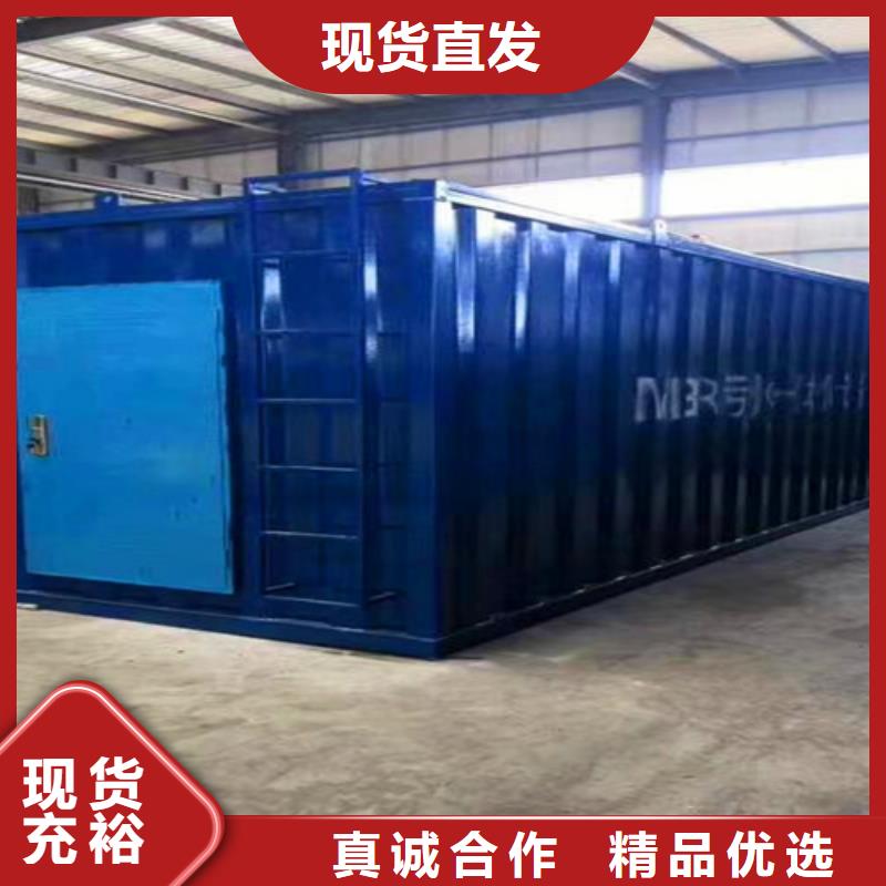 医院污水处理设备价格欢迎咨询