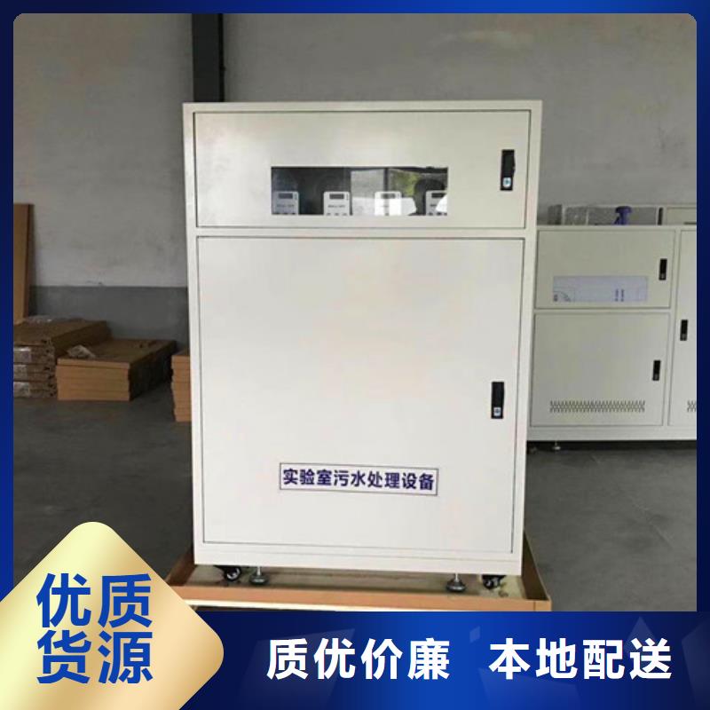 污水处理设备价格