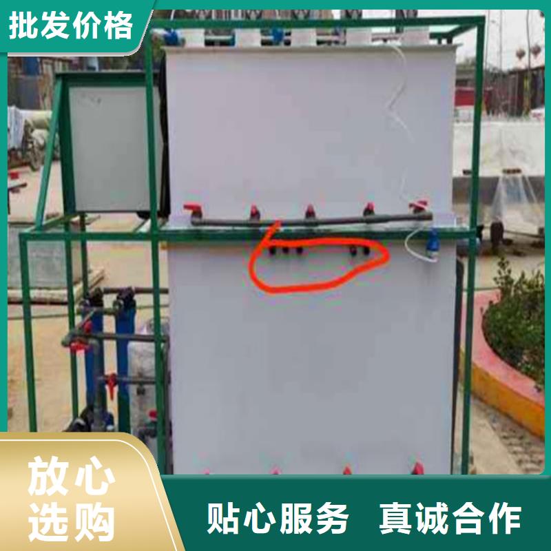 环保设备污水处理任你选