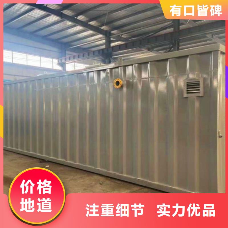 污水处理设备厂家批发在线咨询