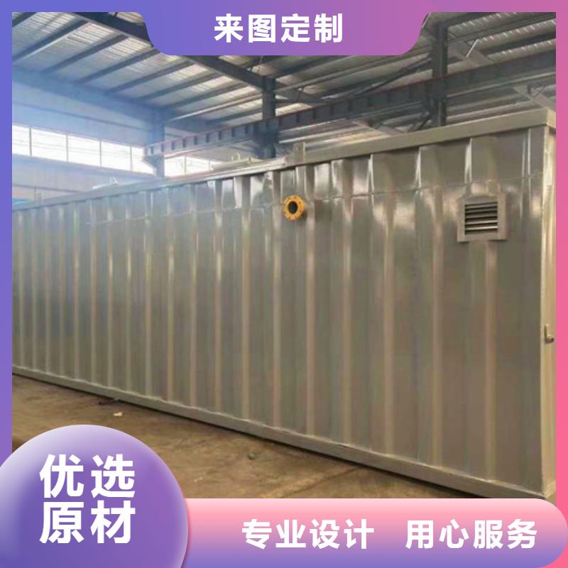 文昌市一体化污水处理设备加工
