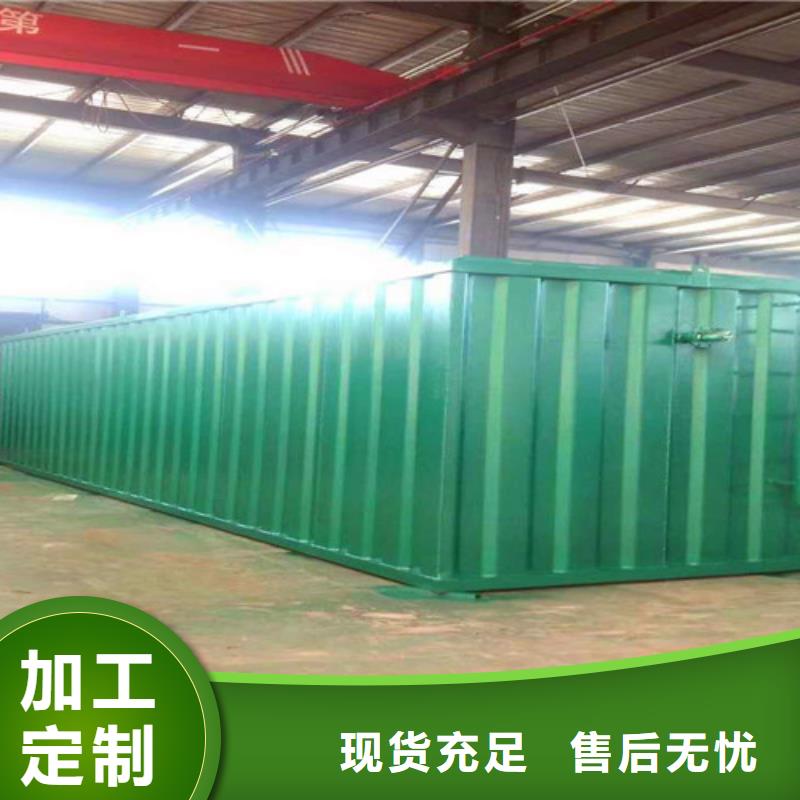 污水处理设备生产厂家终身售后