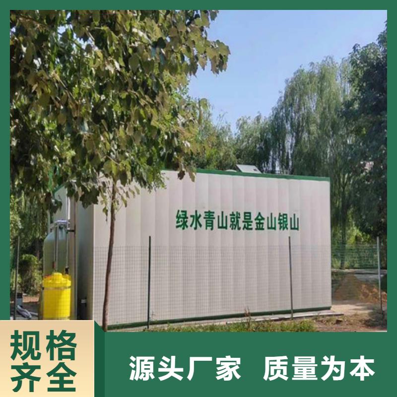 环保设备污水处理真实让利给客户