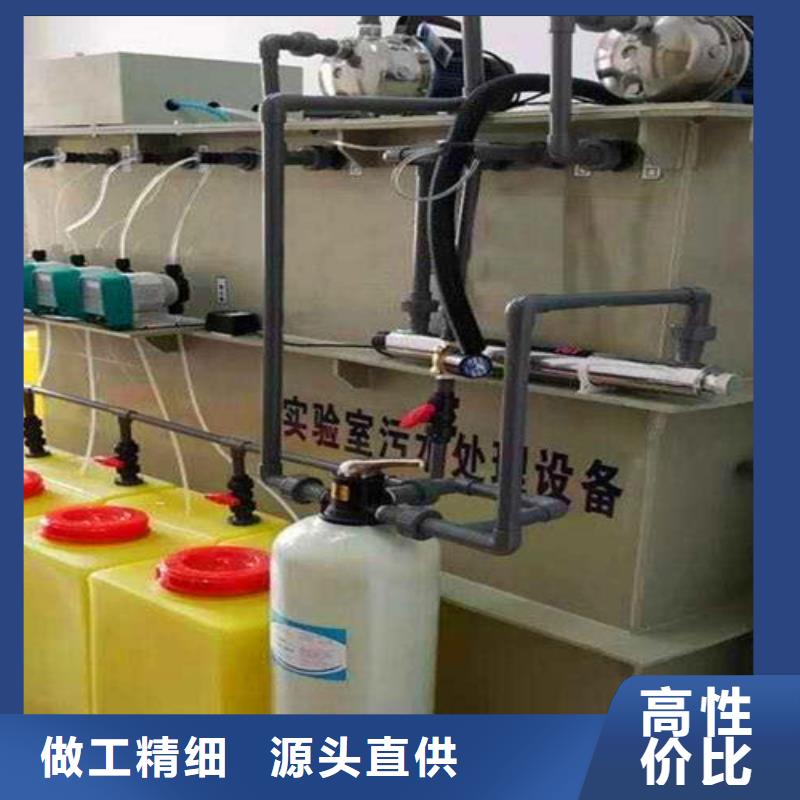 污水处理设备价格