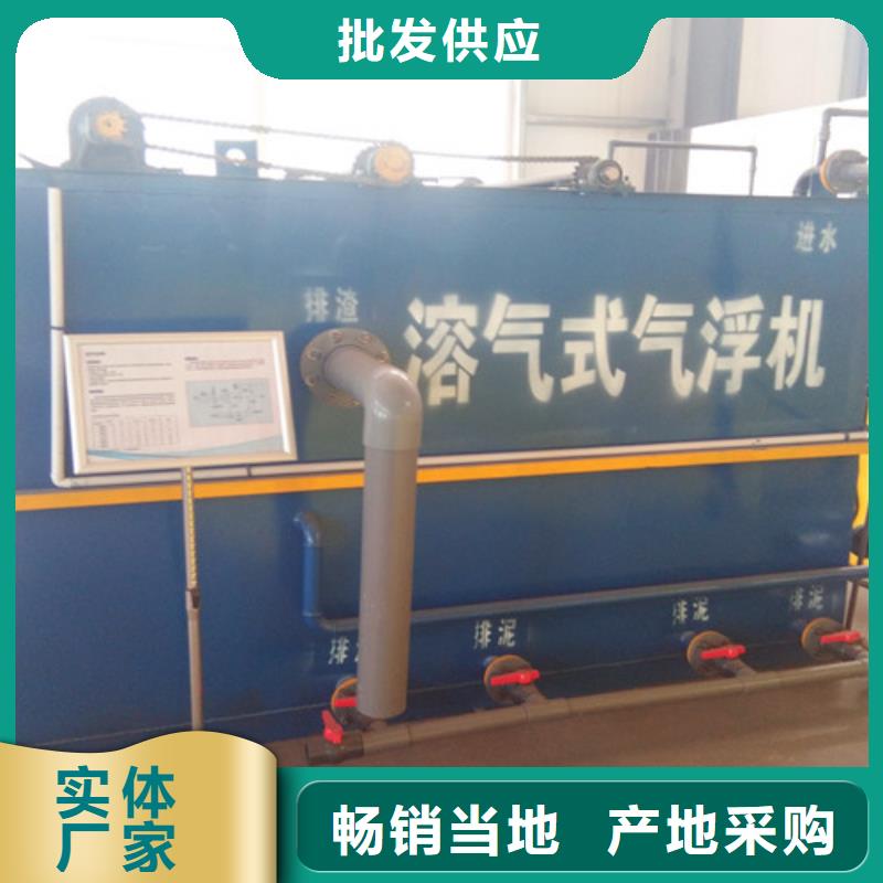 一体化生活污水处理设备报价在线咨询