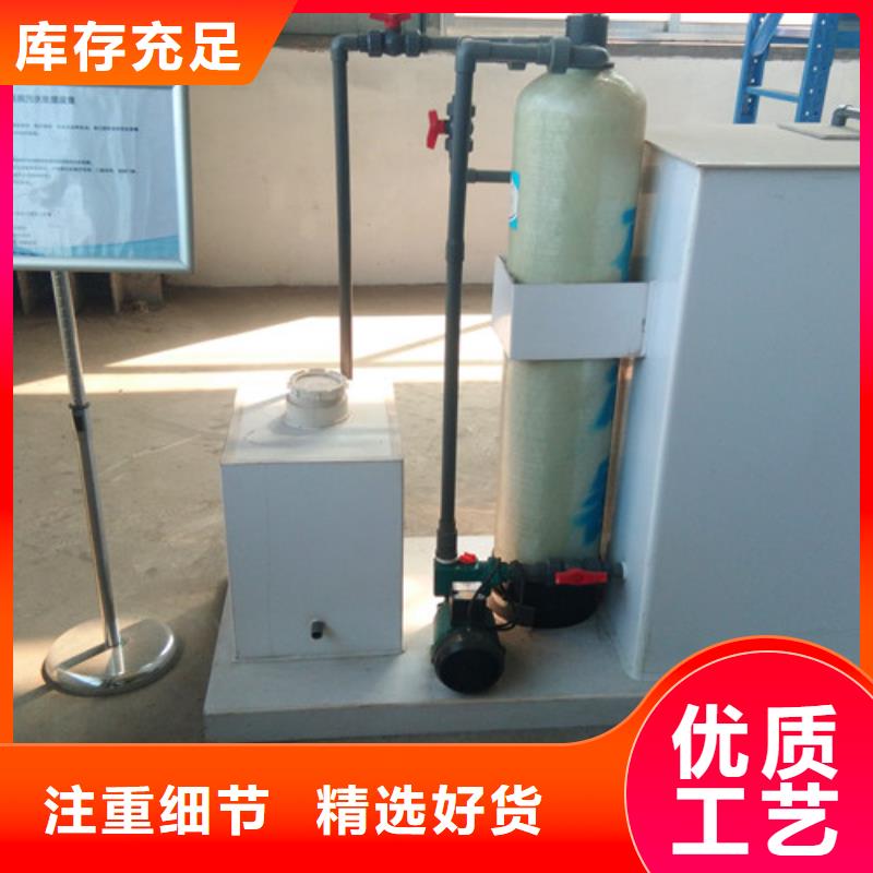 一体化预制泵站厂家直销