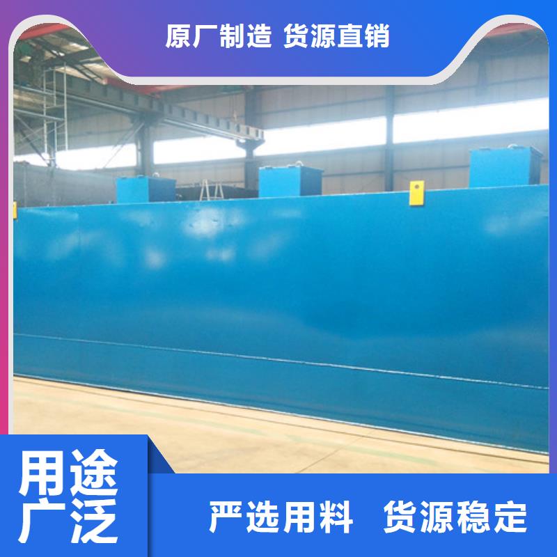 一体化净水设备精品