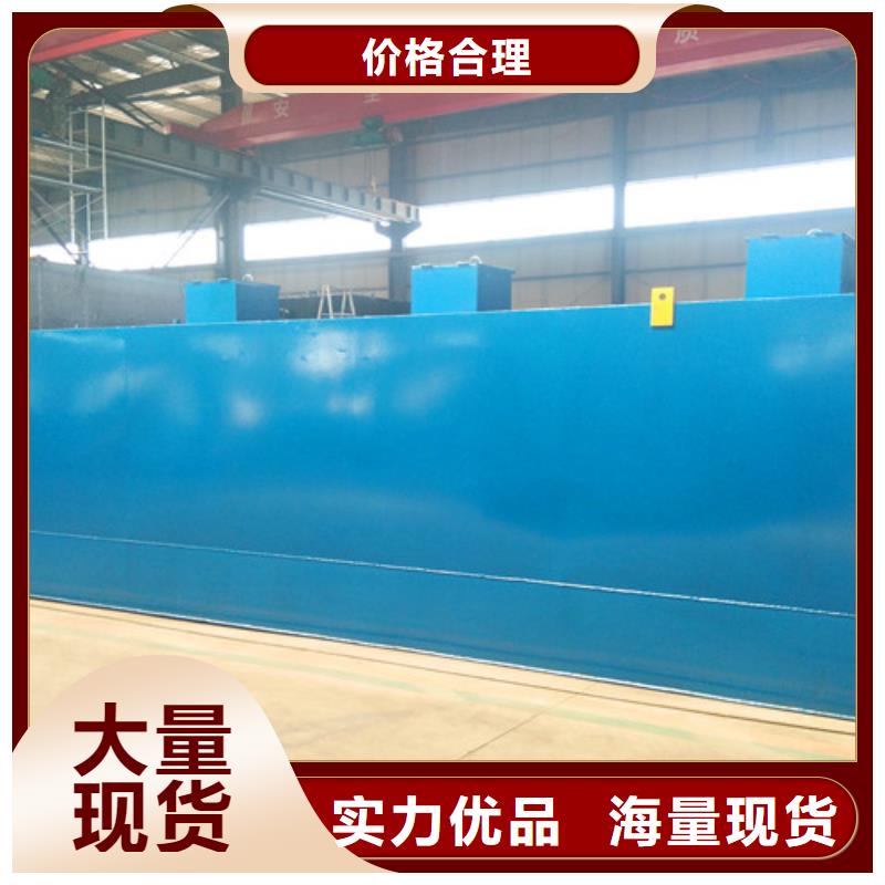 生活污水处理设备价格欢迎考察