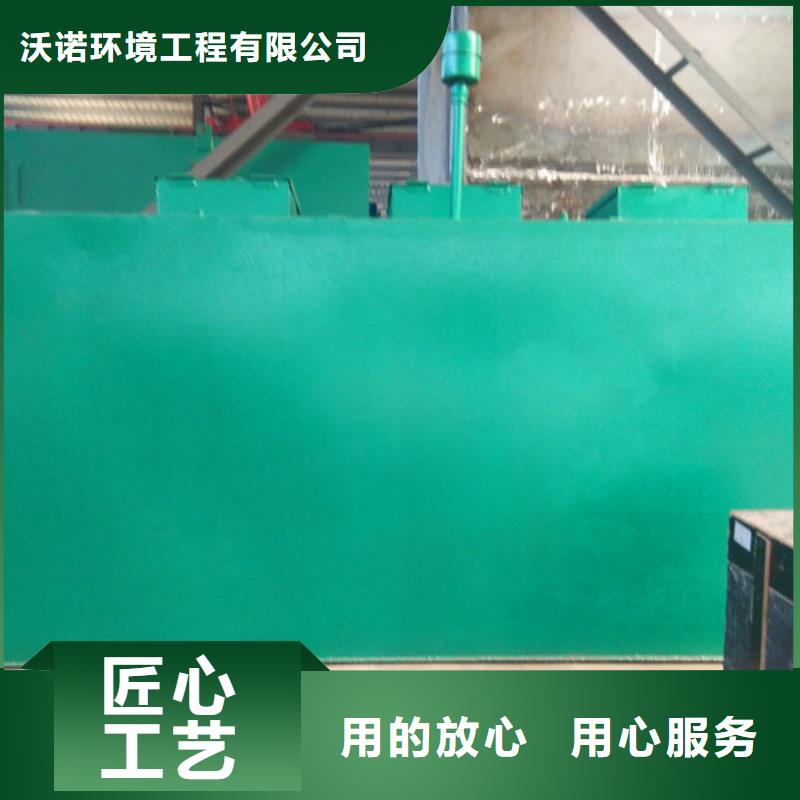养殖污水处理方案报价质量保证