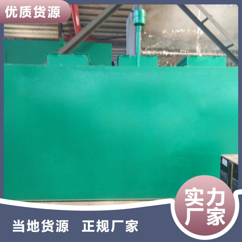 一体化污水处理设备厂家在线咨询