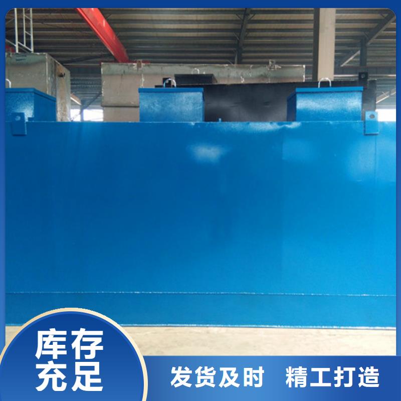 环保设备污水处理详细参数
