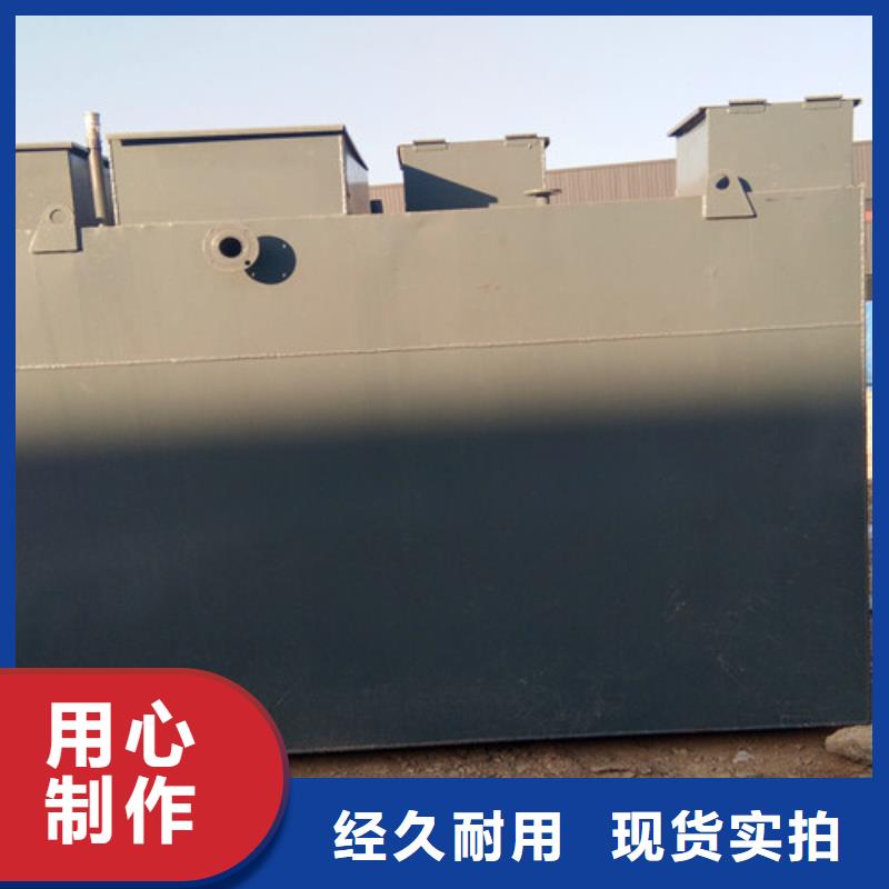 医院污水处理设备就找我们