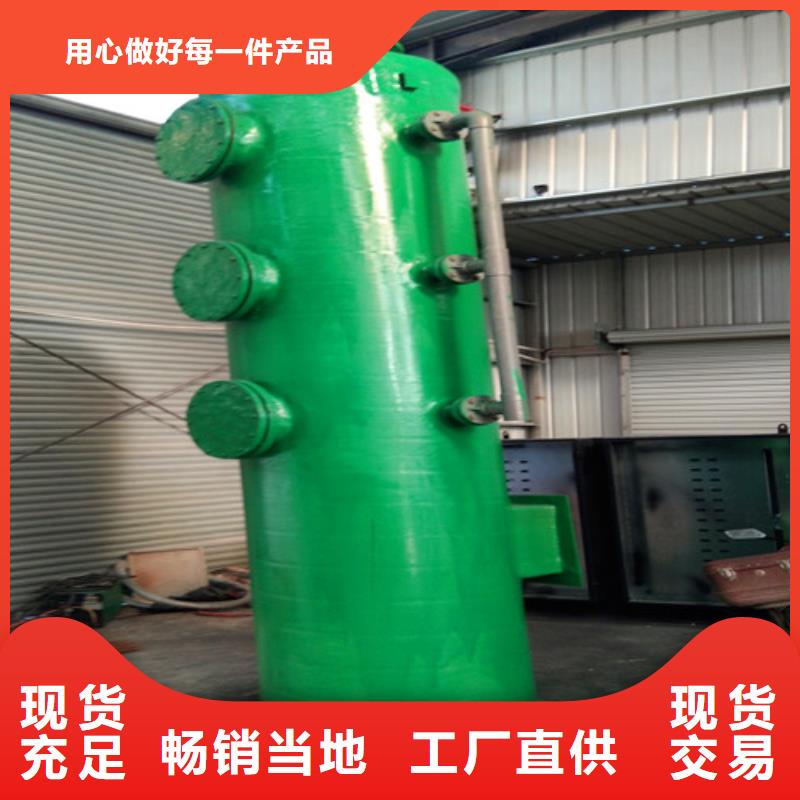 环保设备污水处理真实让利给客户