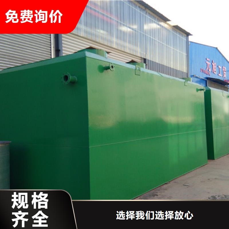 污水处理设备一体化新款设计
